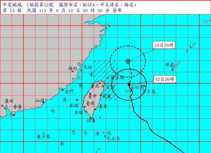 快新聞／中颱梅花最快明下午解除海警　今晚到明晨北部、東北部降雨仍明顯