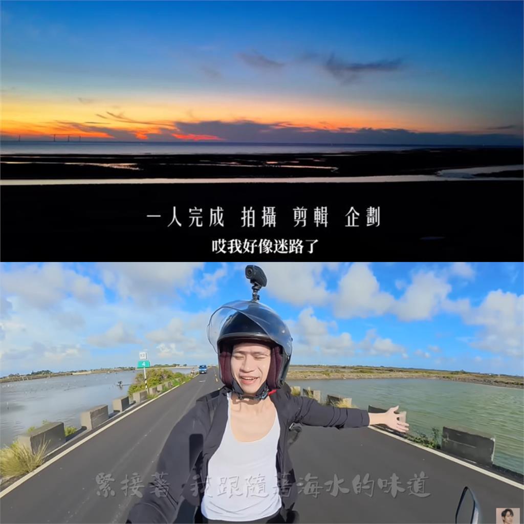 Andy一人環島陸海空拍攝惹淚目 被封「紀錄片等級」網讚:這才是百萬YTR