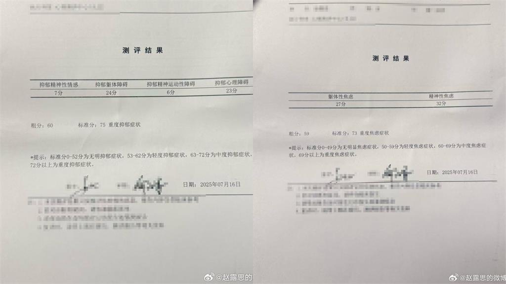 趙露思怒控經紀公司「騙870萬還封殺」 親揭黑幕怒宣戰:我不幹了!