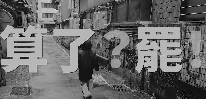 急了?影視圈拍罷免宣傳片「遭檢舉到停權」林育卉揭內幕開轟:怕什麼?
