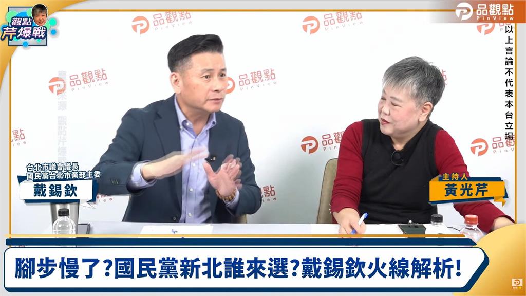 藍營新北市難整合? 綠議員曝"劉和然民調悄超車李四川"