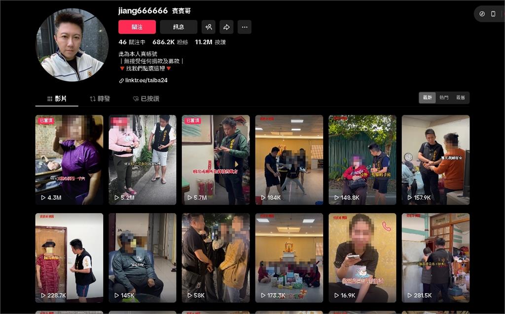 賓賓哥才疑「賣聖物海撈上億」人涉崩!再遭爆早已婚「還有粉紅知己」身分曝光