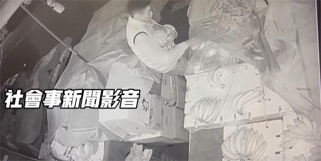 夜闖水果攤「專偷高價水果」 老闆不忍了裝監視器報警抓賊