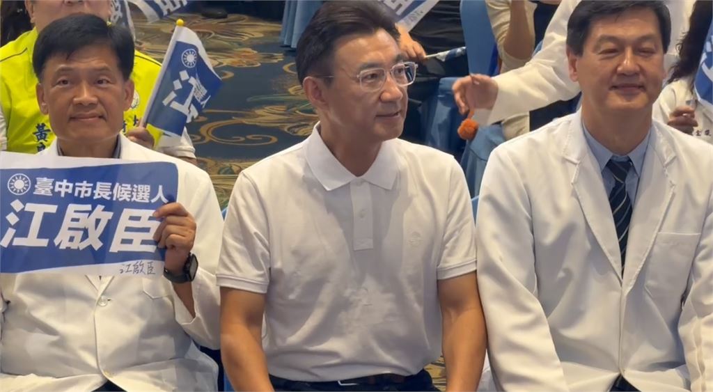 醫事.長照界出面來相挺！　成立後援會助陣江啟臣