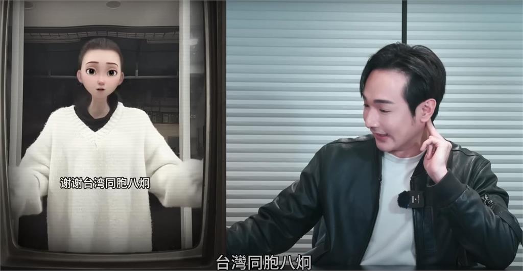 又有中配「揮五星旗喊統一」被約談急痛哭賣慘!八炯「見2細節」傻眼:還在噁心