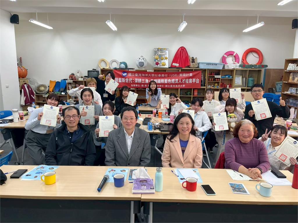 國立臺灣海洋大學接任臺日聯盟會長校 以「深耕三漁」串聯跨國人才與地方創生
