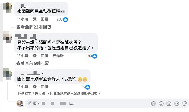才驚險逃過罷免…邱鎮軍秒開告罷團!不認「邱後算帳」還嗆:本來就要告
