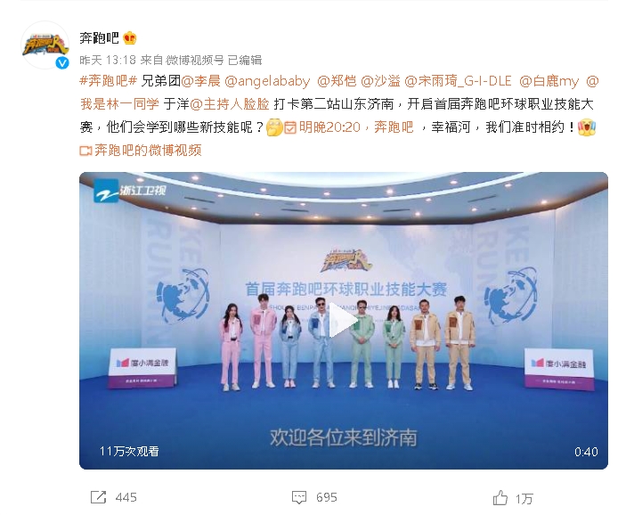 中國再祭新禁令「過度娛樂化」　4大電視台遭約談網哭：殘害綜藝！