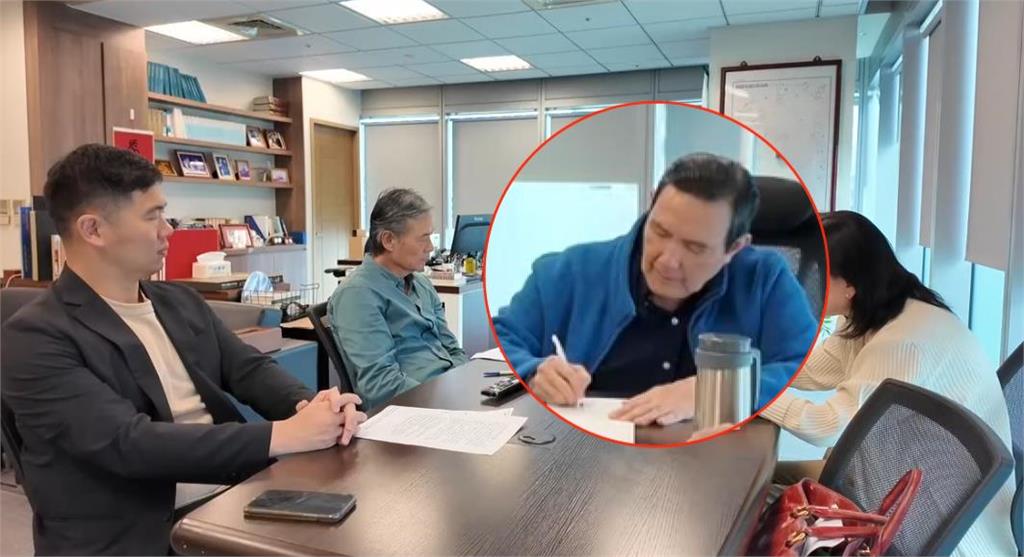 馬英九遭爆去年訪中為「1事」怒掐王光慈脖子！親馬人見基金會影片嘆：成傀儡