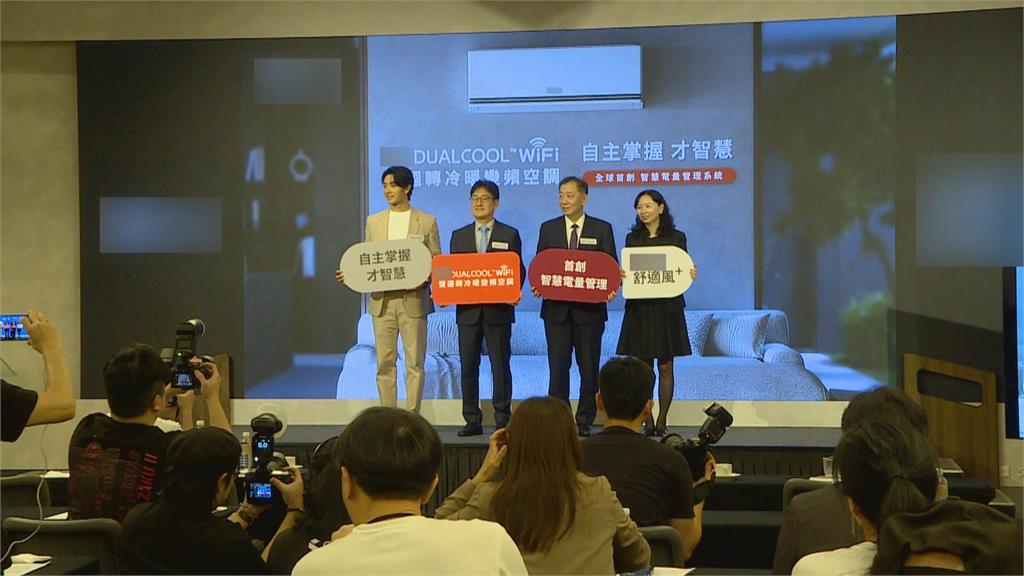 業者推WIFI雙迴轉冷暖變頻空調 首創「智慧電量管理」系統