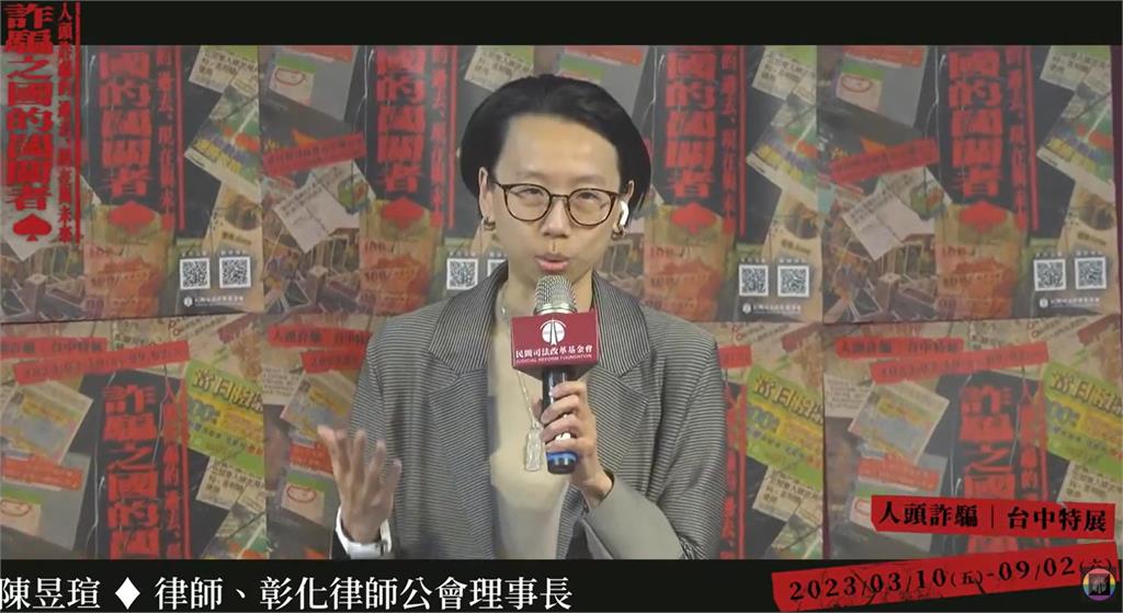 快新聞／稱「好好教育慾望」！陳昱瑄昔談防詐影片遭翻出　曾大談律所經營之道