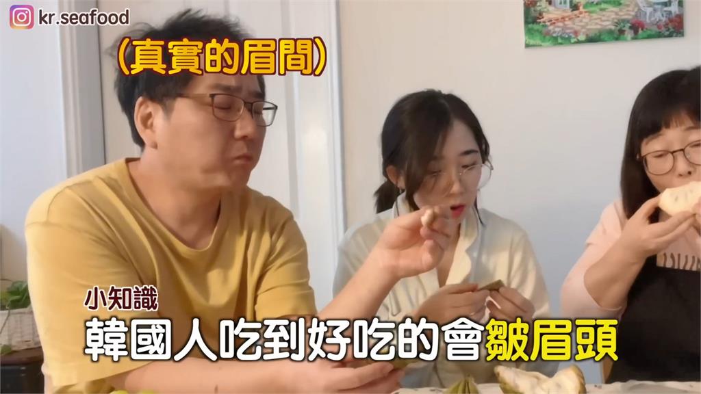 愛不釋手!南韓爸初嚐台灣鳳梨釋迦 一吃秒皺眉大讚:感覺可以種