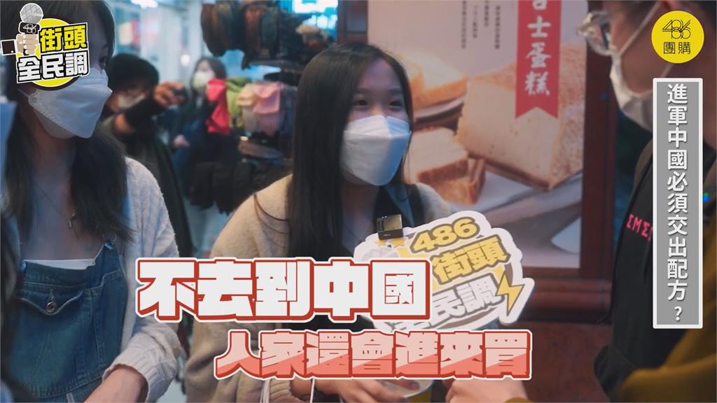 鳳梨酥業者拒補件給中國!「深耕台灣」民眾一面倒讚爆:你要你來買