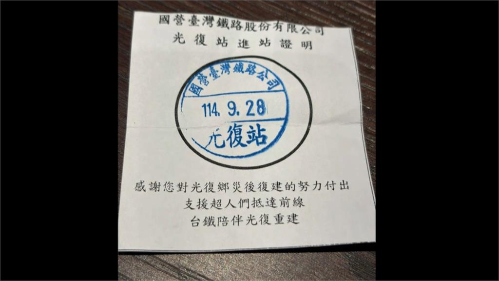 日本名古屋街頭募款助花蓮　台日互助感動網友