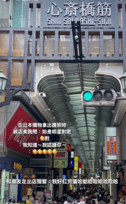 曾掀PTT暴動…豆花妹去日本「店員興奮脫口1句」!她撥髮暗爽:完蛋我好紅