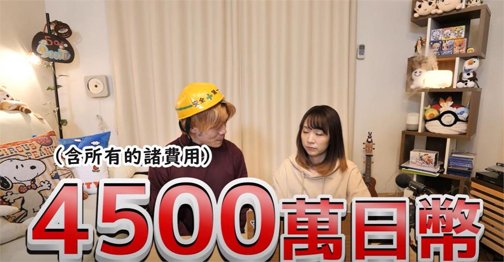 Ryu賠售「4500萬愛巢」掰了Yuma！百坪別墅「房價、5條件」嚇歪全網