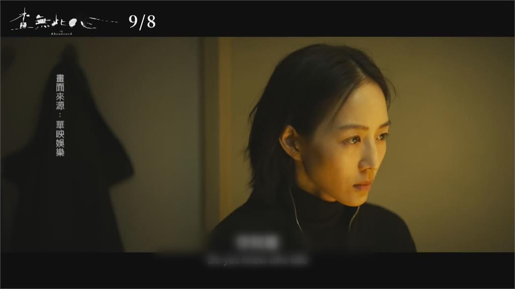 阮經天、張鈞甯睽違16年合作　合演懸疑類國片「查無此心」