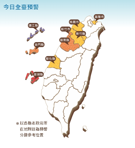 第3波「最兇猛寒流」強襲台灣!專家分析「這2天」最冷:低溫下探6℃