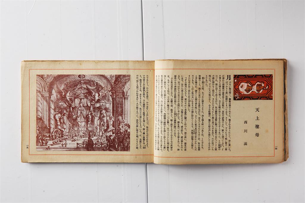 「美麗的書來自臺北！」　臺灣裝幀的創生與發展