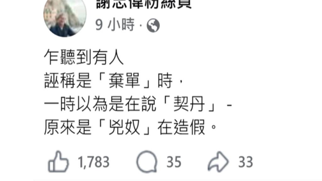 盧秀燕「棄單說」引民怨 何志偉重砲轟:殺人放火