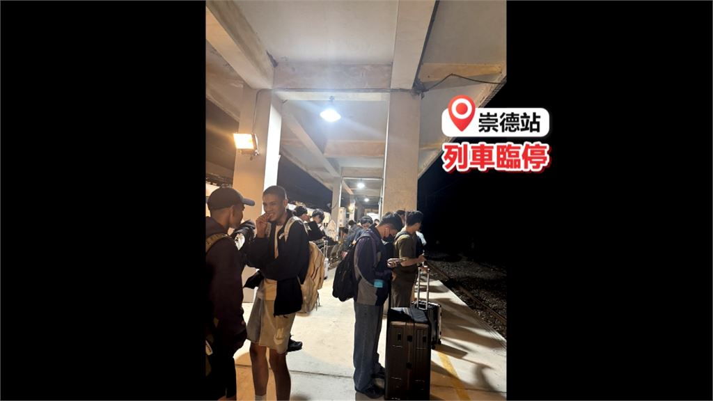 花蓮路樹、圍籬接連倒塌　普悠瑪停駛旅客改搭接駁車
