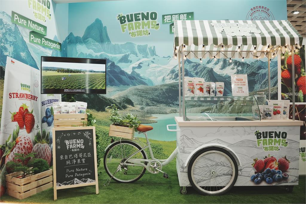 台灣首發!旗山龍鳳獨家引進智利巴塔哥尼亞「Bueno Farms布諾坊」冷凍莓果