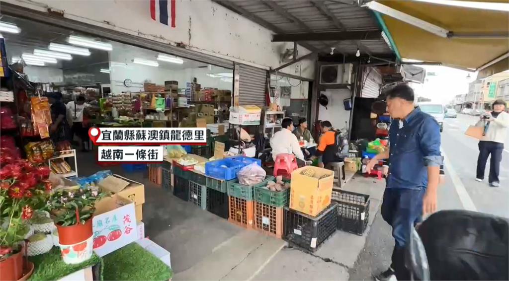 宜蘭蘇澳「越南一條街」　佳餚飄香撫慰異鄉移工思鄉情