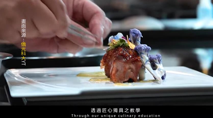 暗藏巧門?廚師升副教授當系主任 妻子沒證照也任助理教授...僑光科大回應了