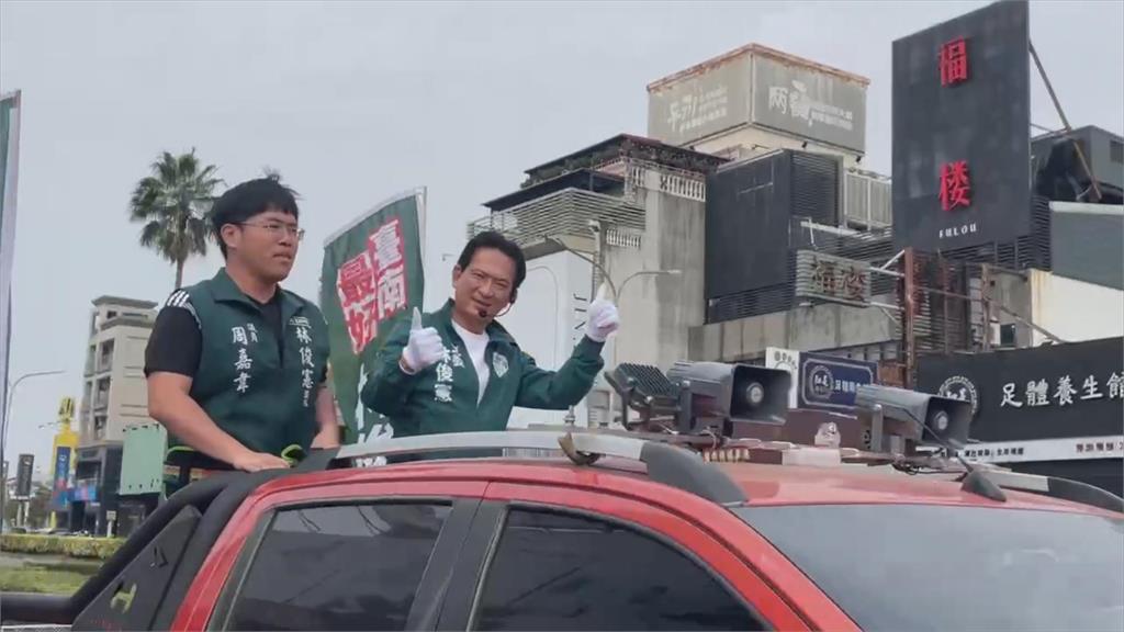 最後衝刺！民進黨初選民調起跑　林俊憲、陳亭妃掃街固票