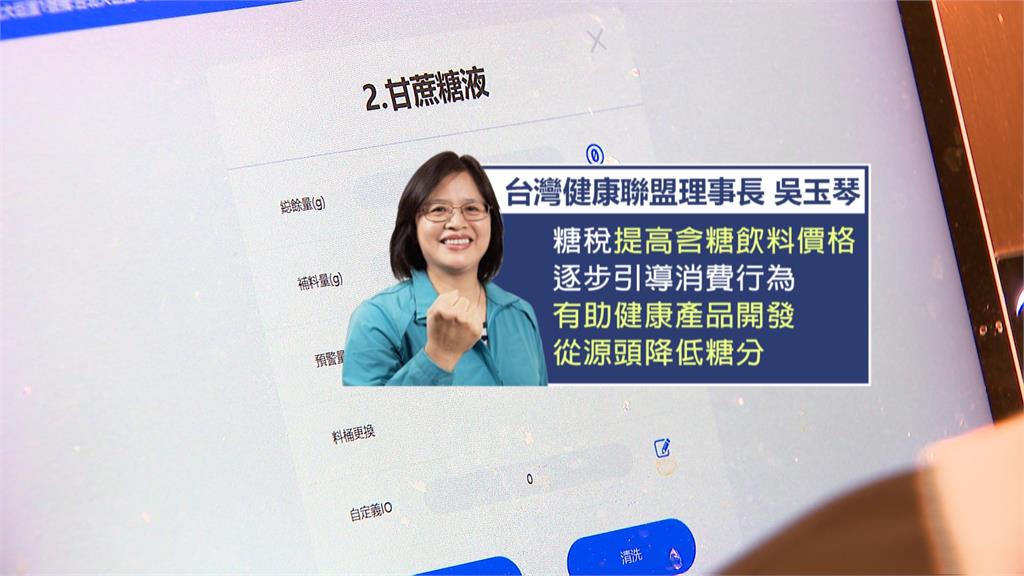 台灣糖尿病人口激增　民團籲含糖飲「徵糖稅」促健康