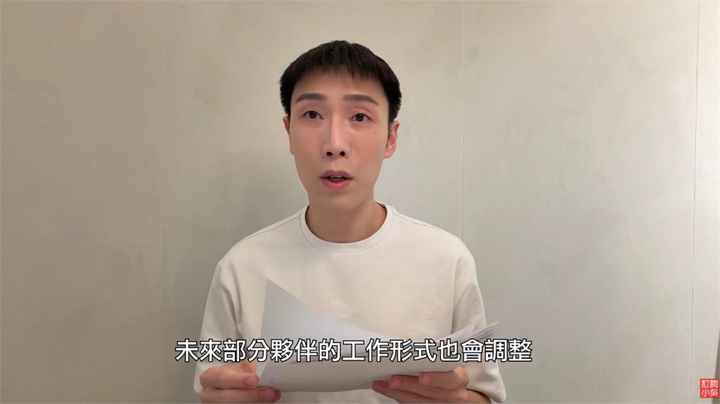 百萬YTR「見習網美小吳」宣布解散公司！「9年團隊劃下句點」認了：喘不過氣