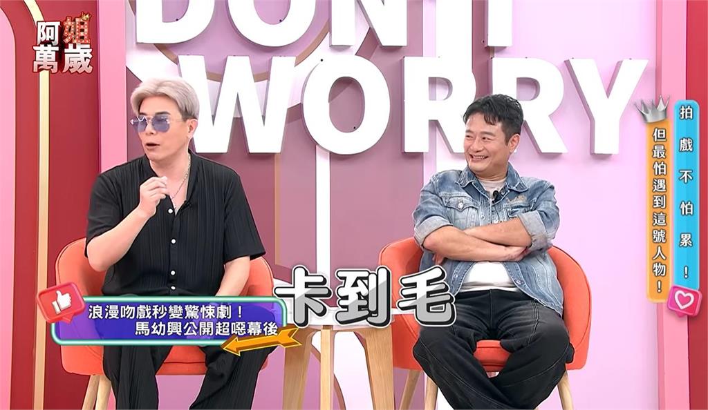 女星