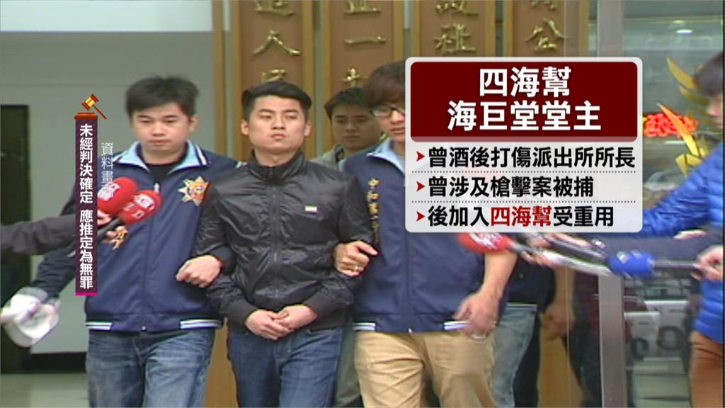 王大陸案主導毆司機 「小阿俊」到案拒夜間偵訊