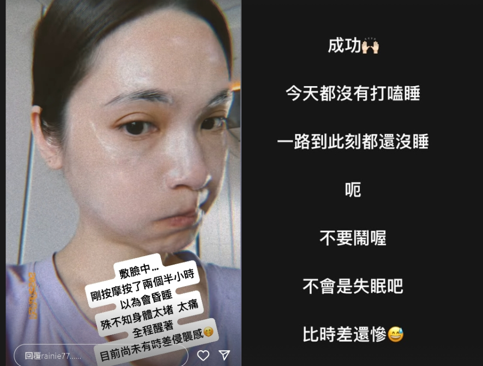 64生日成「中共禁忌」恐噤聲?楊丞琳迎41歲前夕…突PO全黑圖:不要鬧