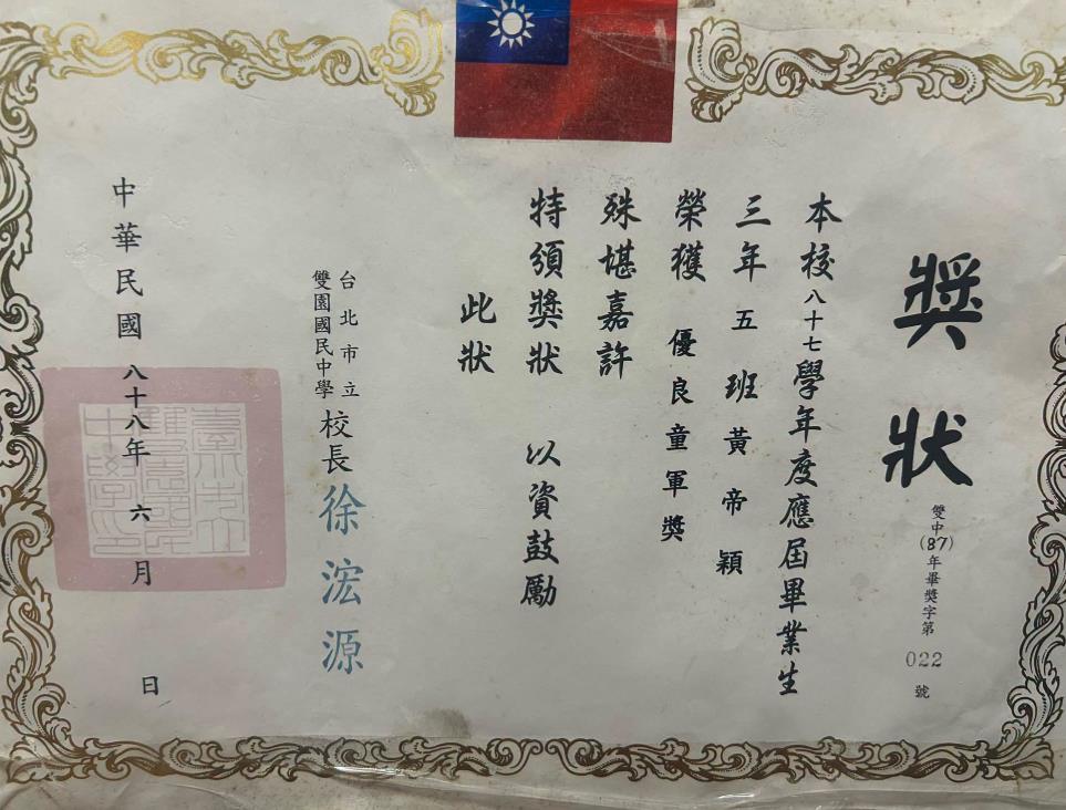  蔣萬安「美籍大寶送出國」2關鍵舉動被質疑！律師PO照開酸：欠我童軍市長獎