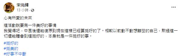 快新聞／文化界齊發聲！肯定蔡政府政策　籲2024選對的人「好事不中斷」