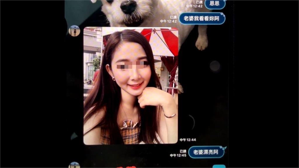 愛情陷阱！「網婆」假照設圈套　誘騙男子代領１公斤大麻包裹