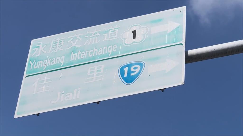 台南飆39度高溫！　路牌字體「熱到融化」　網友：以為是AI