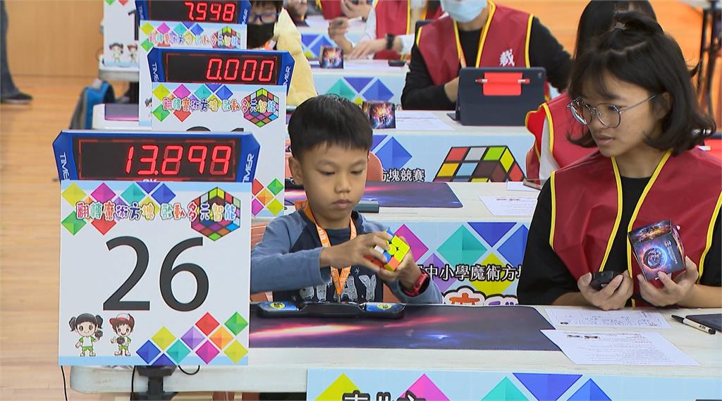 第三屆北市校園魔方競賽登場　超強學童「７秒多解鎖」