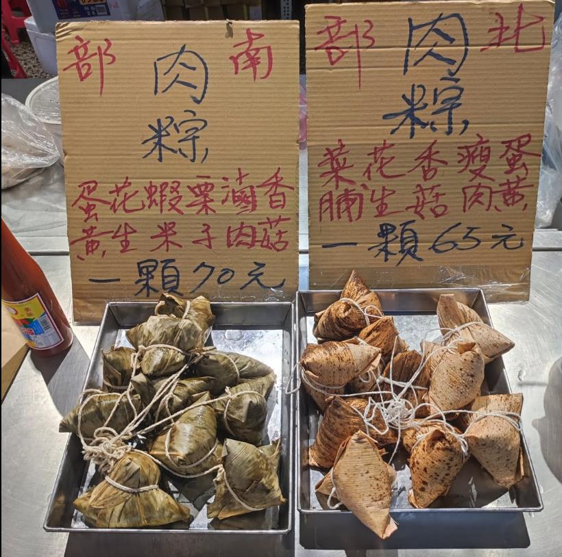 端午節「南北部粽」傻傻分不清!行家「教戰1招」秒辨識:免拆就知