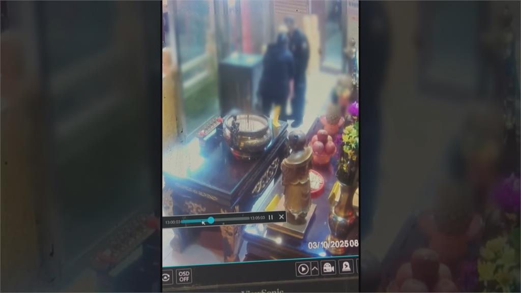 神明眼皮下偷竊! 基隆鴛鴦大盜假裝拜拜偷供品