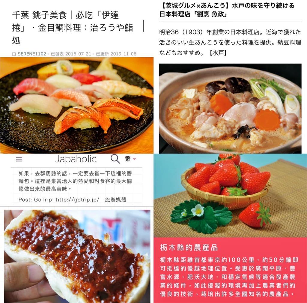 福島食品宣「解禁」焦糖開菜單　他轟：國民黨沒吃過的拿握壽司丟我！