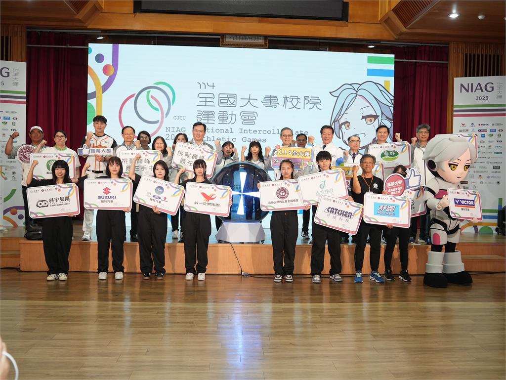 綜合/全大運台南長榮大學登場!27日起台灣亞、奧運國手賽場拚戰