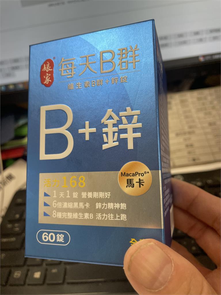 遠離日常身體疲憊! 醫師建議B群添加「鋅或黑馬卡」