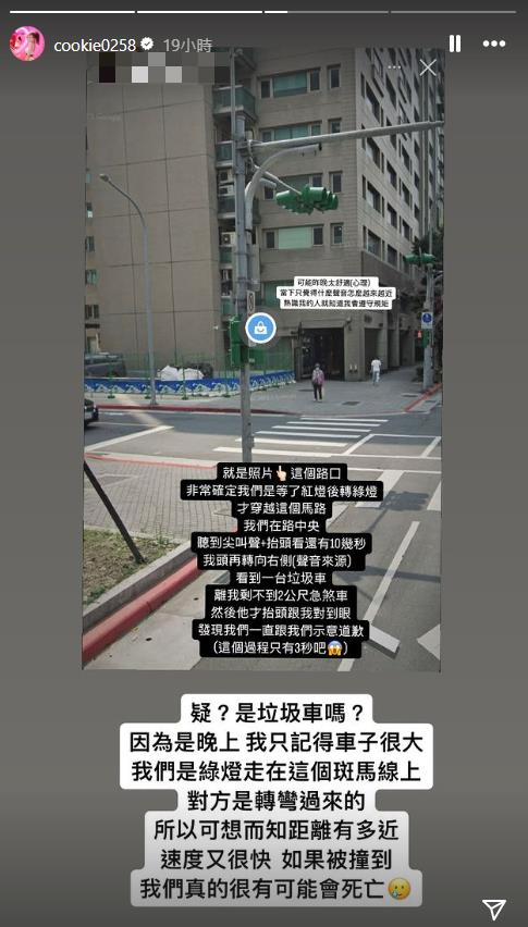 超香女星「綠燈才上路」差3秒被大車撞!她「1反應」驚險保命:駕駛在看手機…