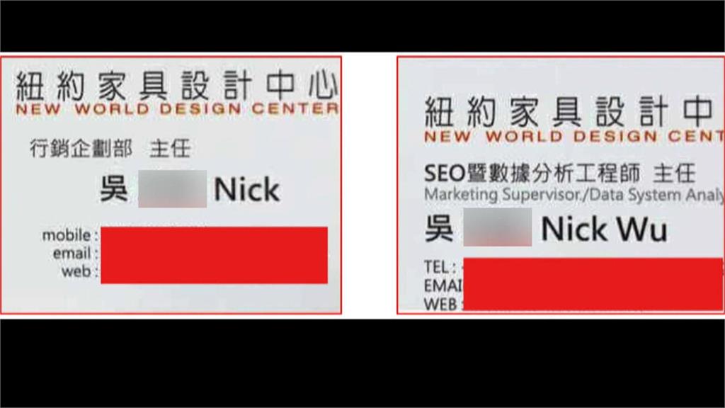 央廣駭客案續延燒　四叉貓再爆黃國昌與吳姓工程師早認識