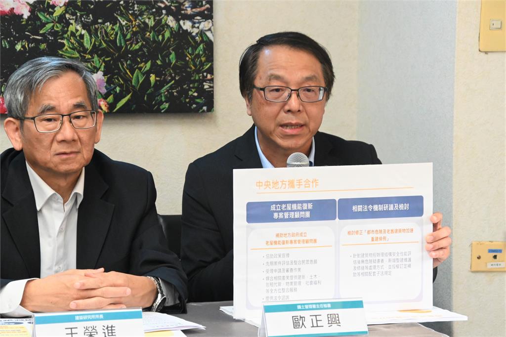 快新聞/盼爭取19億經費!助地方提升殯葬設施量能 內政部3年改善88案