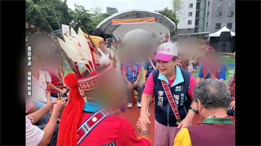 新北爆今年首宗賄選！　藍營議員楊春妹涉「發洗衣精」行賄