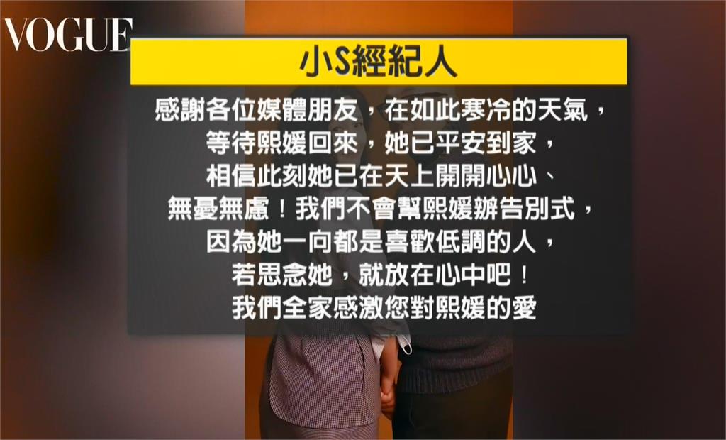 大S回家了！骨灰搭私人包機返台　具俊曄護送上車神情哀傷