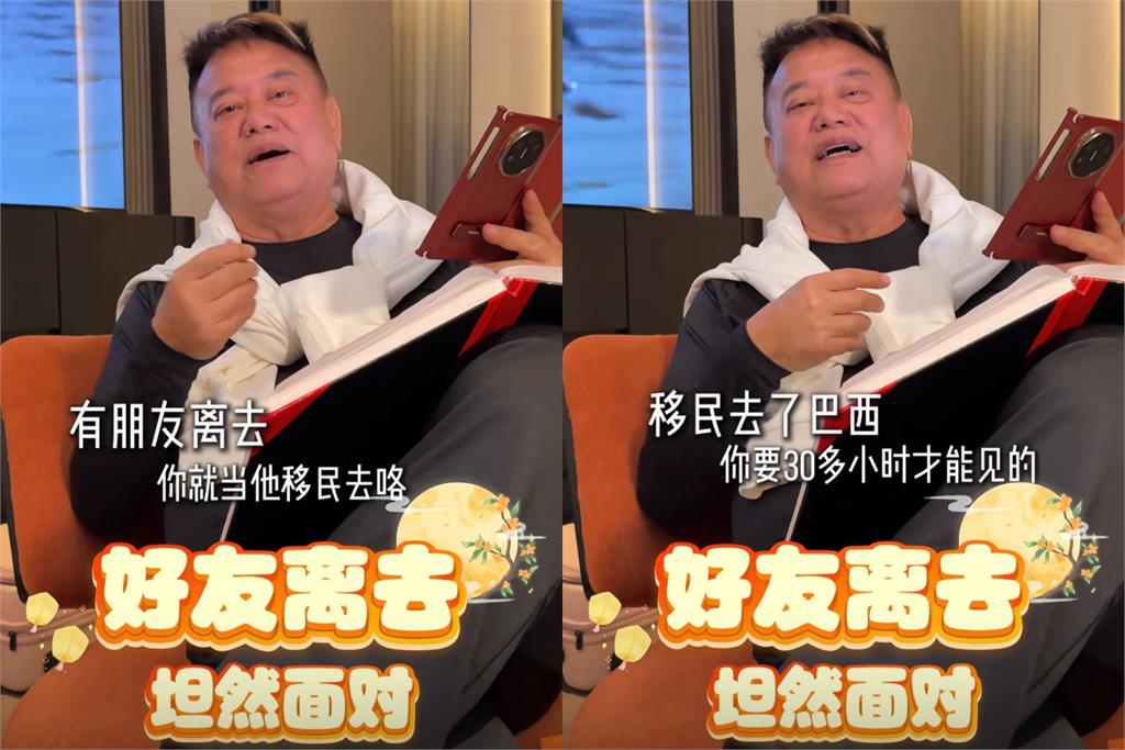 陳百祥才喊「台灣一定會統一」!突自爆「規劃好後事」:不高興我就安樂死